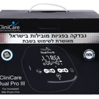משאבת בית חולים הקטנה בעולם - דגם CliniCare Dual Pro III - עם תפס לחגורה