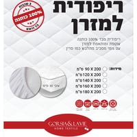 ריפודית למיטה 100% כותנה