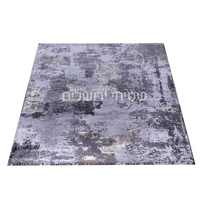 שטיח ארנה דגם 79/975