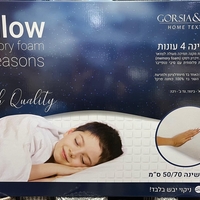 כרית שינה 4 עונות