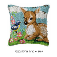 ערכת אריגה בצמר להכנת כרית – דגם במבי בטבע 43×43 ס