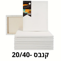 מסגרת קנווס לציור 40/20 ס