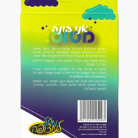 ערכת הרכבה מעץ ואלקטרוניקה / דגם רכבת