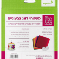 משטחי דונג צבעוניים ליצירת נרות