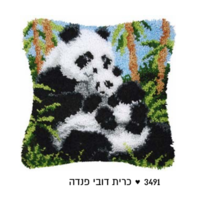 ערכת אריגה בצמר להכנת כרית – דגם דובי פנדה 43×43 ס
