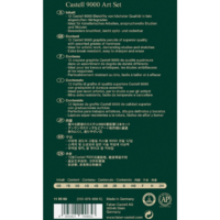 סט עפרונות גרפיט Faber-Castell 9000 - 12 דרגות קושי לציור מקצועי