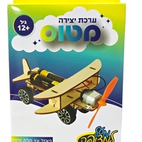 ערכת הרכבה מעץ ואלקטרוניקה / דגם מטוס