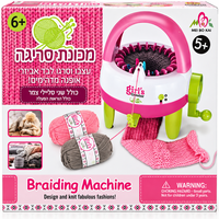 מכונת סריגה ידנית לצעיפים לילדים