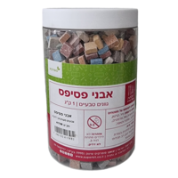 אבני פסיפס טבעיות - מיכל 1 ק