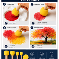 סט ספוגיות טפיחה לצביעה ויצירה –5 יחידות Sponge Daubers Set for Painting & Craft