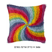 ערכת אריגה בצמר להכנת כרית – דגם גוונים מסתחררים 43×43 ס