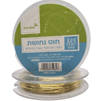 חוט נחושת לעיצוב תכשיטים - 20 מטר, 0.3 מ
