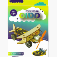 ערכת הרכבה מעץ ואלקטרוניקה / דגם מטוס