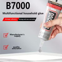 דבק תעשייתי רב־תכליתי 15 מ''ל B-7000