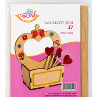 מתקן להרכבה מעץ בצורת לב – לצביעה, יצירה ואחסון אביזרים