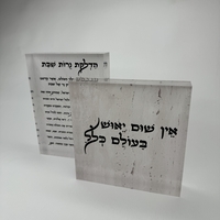 תמונת קריסטל