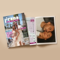 מגזין אישי
