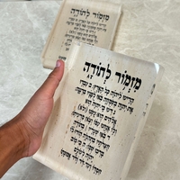 קריסטל מזמור לתודה