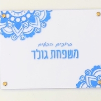 ערכת יצירה ביתית לציור על זכוכית צבע אחיד