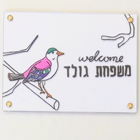 ערכת יצירה ביתית לציור על זכוכית צבעוני