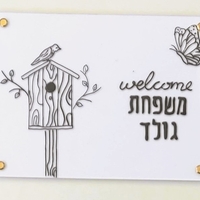 ערכת יצירה ביתית לציור על זכוכית צבע אחיד
