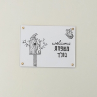 מארז יצירה ל10 משתתפים | ציור על זכוכית צבע אחיד