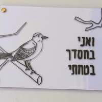 ערכת יצירה ביתית לציור על זכוכית צבע אחיד