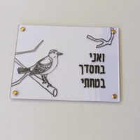 מארז יצירה ל10 משתתפים | ציור על זכוכית צבע אחיד