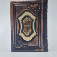 תחינות-דגם 200