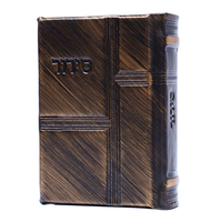 Bezalel sidur Design