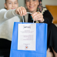 מארז דייט אמא ובת: עם ישראל חי