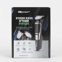 מכונת תספורת ביתית נטענת של B-power