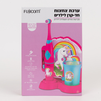 ערכת צחצוח שיניים לילדים