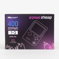קונסולת משחקים ניידת 400 משחקים קלאסיים