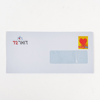 מעטפה עם חלון למשלוח דואר 72