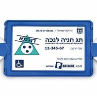מתקן לתג חניה נכה