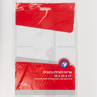 אריזה לחבילה בינונית - אריזה אחת