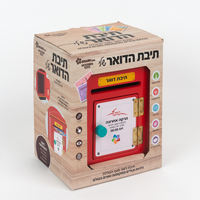 תיבת דואר מעץ לילדים