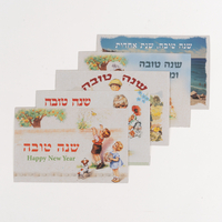 מארז כרטיסי ברכה