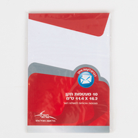 מעטפות מבויילות רגילות