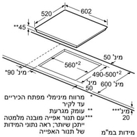 כיריים קרמיות דגם ET675LNB2Y סימנס SIEMENS