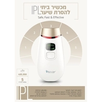 מכשיר ביתי להסרת שיער IPL דגם MC-1280 מדיקס קייר Medics Care