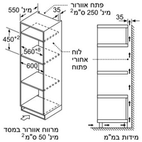 תנור משולב מיקרו דגם CM585AMS0 סימנס SIEMENS