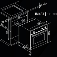 תנור בנוי בסגנון כפרי דגם IM467 IV אימפריאל LE IMPERIAL