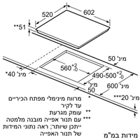 כיריים אינדוקציה דגם EX675FXC1E סימנס Siemens