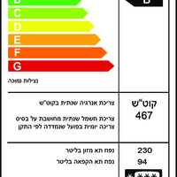 מקרר מקפיא תחתון דגם GE373REMB גנרל GENERAL