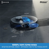 שואב אבק רובוטי ושוטף DEEBOT דגם X1 OMNI אקווקס ECOVACS