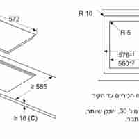 כיריים קרמיות דגם ET601FN17Y סימנס Siemens