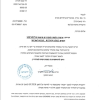 מקרר עם מקפיא תחתון דגם KG86NAI31L סימנס SIEMENS
