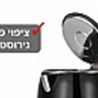 קומקום שבת חכם צבע שחור דגם NRI5020 יוניברס UNIVERSE